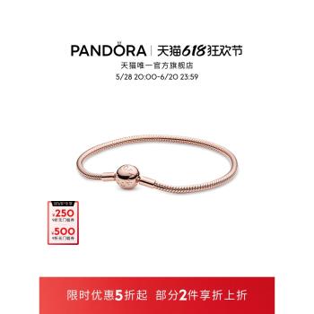 Pandora潘多拉光滑素圈diy手鏈玫瑰金色女款簡約輕奢小眾精緻高階
