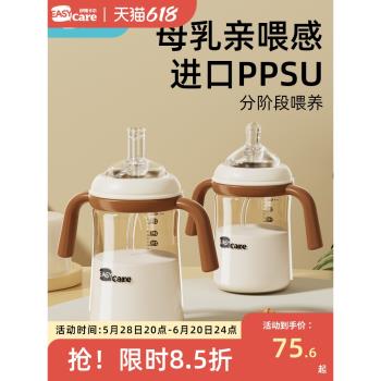伊斯卡爾ppsu嬰兒奶瓶寬口徑6個月一歲2歲以上大寶寶吸管杯喝奶