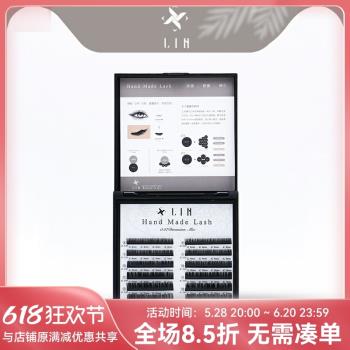 LIN 3D開花毛尖分叉濃密輕盈自然