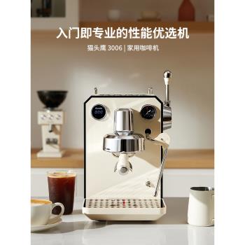 Gemilai貓頭鷹小型半自動咖啡機