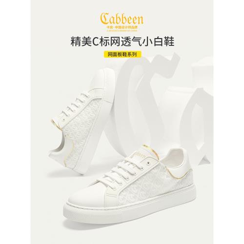 卡賓薄款鞋子男板鞋透氣夏季輕便男鞋小白鞋男士休閑網鞋軟底潮鞋