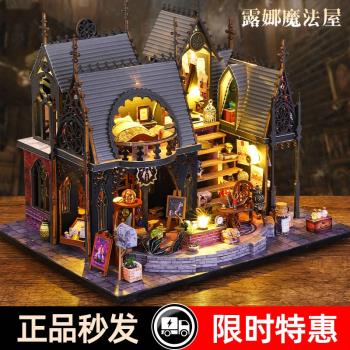 佳特魔法森靈diy小屋哈利波特手工拼裝木質模型復古別墅微縮場景