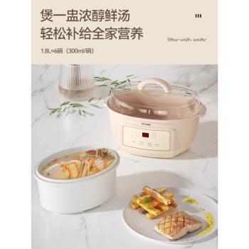 天際電燉鍋陶瓷隔水燉盅全自動家用燕窩大容量煮粥煲湯一鍋五膽4L