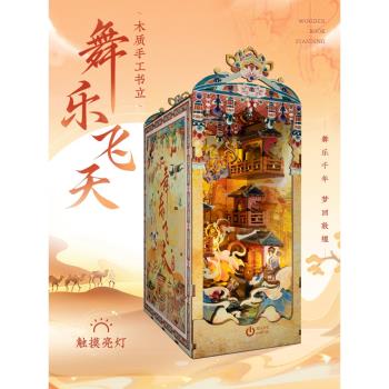 古風手工立體模型微縮diy小屋