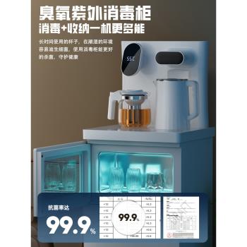 安達爾茶吧機家用2024新款全自動智慧下置水桶白色高階大款飲水機