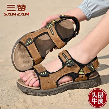 厚底西域夏季真皮透氣運動涼鞋