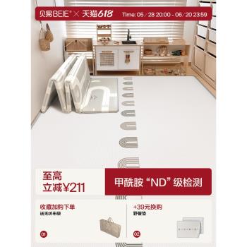 貝易寶寶爬爬墊嬰兒加厚防摔客廳泡沫地墊無甲醛兒童折疊爬行墊