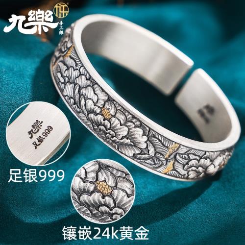 九樂足銀999銀手鐲女純銀鏨刻牡丹花開口鐲子鑲嵌24k金寬版銀手鐲|手鐲