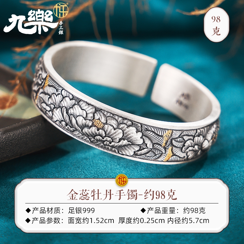 牡丹銀盒，花草紋銀盒，希臘風草花紋銀盒 - 硬殼雕花金屬復古菸盒8mm粗煙20支-唐草&frasl;牡丹&frasl;富貴花&frasl;凝花壽 民国方九霞花鸟纹银盒方九霞款-