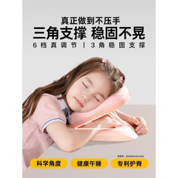 小學生兒童教室桌上午睡枕