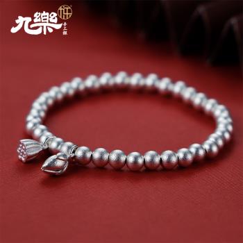 九樂990純銀蓮蓬蓮花兩世歡圓珠手鏈足銀古法珠子手串送女友禮物