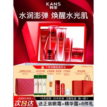 韓束水乳套裝護膚品補水保濕化妝品官方旗艦店官網正品全套禮盒女