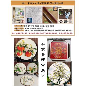 掐絲琺瑯景泰藍工藝畫原材料套裝金絲彩砂裝飾掛畫手工藝diy奔騰