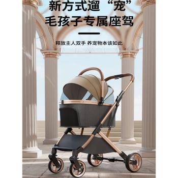 新款輕便可折疊分離遛狗寵物推車