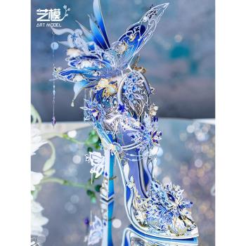 藝模水晶鞋3D立體拼圖愛莎魔法