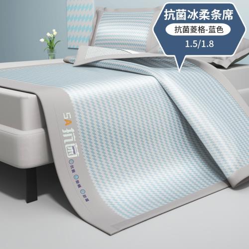 夏季冰絲刺繡抗菌涼席可機水洗軟席床笠款可折疊單雙人空調席軟席