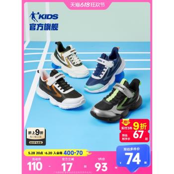 中國喬丹童鞋2024春季新款中大童輕便男童跑步鞋兒童鞋子運動鞋