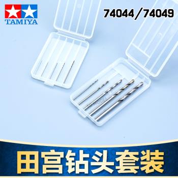 田宮TAMIYA工具打孔電鉆模型
