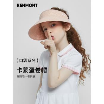 卡蒙兒童可折疊沙灘少女心草帽