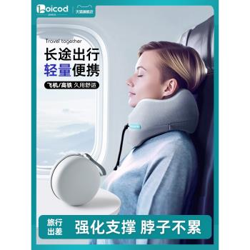 旅行坐車睡覺飛機脖子u型枕