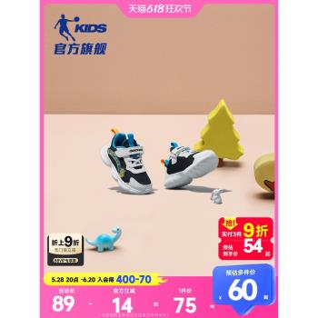中國喬丹兒童鞋寶寶秋季鞋子2025新款男童運動鞋嬰幼兒軟底學步鞋
