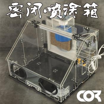 高達柯作上色模型排風扇手辦