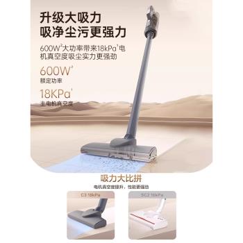 蘇泊爾2025新款吸塵器家用大吸力手持大功率強力寵物吸貓毛機