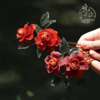 古風紅山茶熱縮發簪u型日常漢服