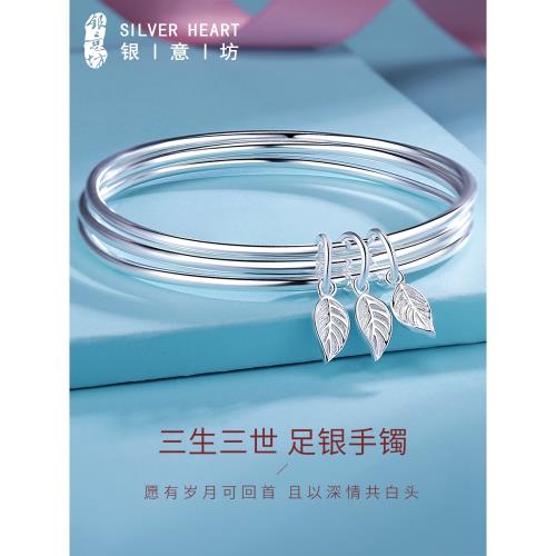 三生三世銀手鐲女9999純銀實心款三環銀鐲子女款2026新款生日禮物|手鐲