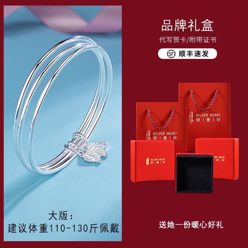三生三世銀手鐲女9999純銀實心款三環銀鐲子女款2026新款生日禮物|手鐲