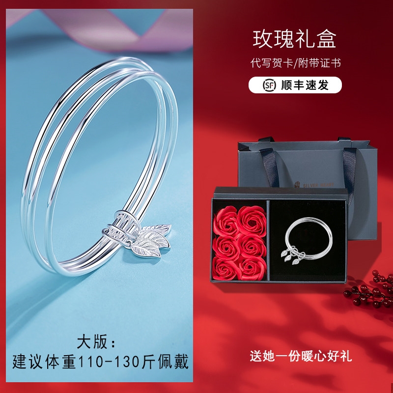 三生三世銀手鐲女9999純銀實心款三環銀鐲子女款2026新款生日禮物|手鐲