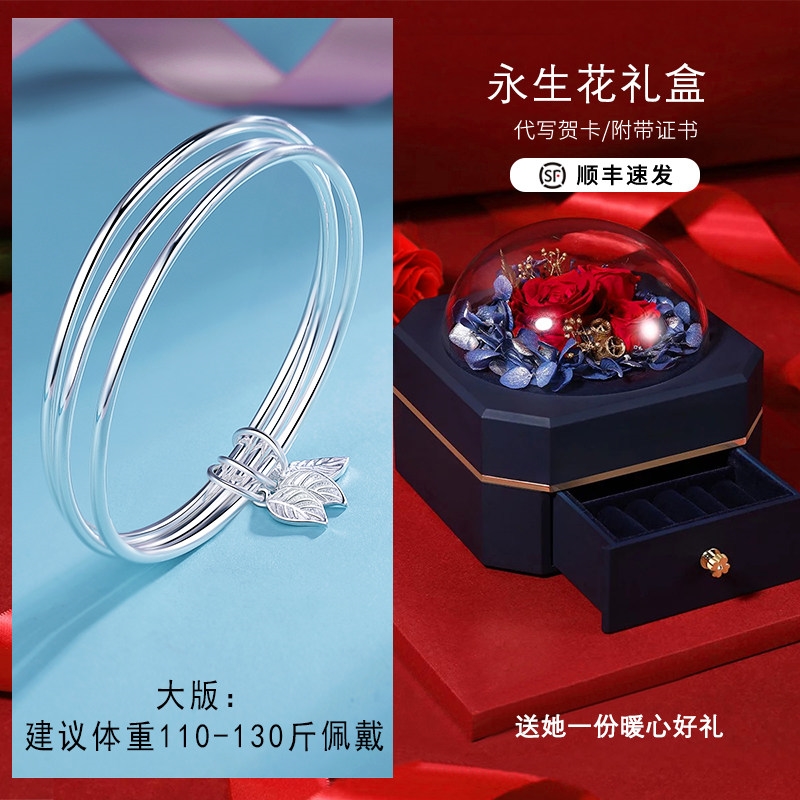 三生三世銀手鐲女9999純實心三環銀鐲子2026新款520送女朋友禮物|手鐲