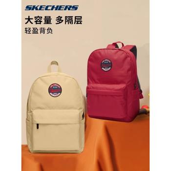 Skechers大學生戶外輕便雙肩包