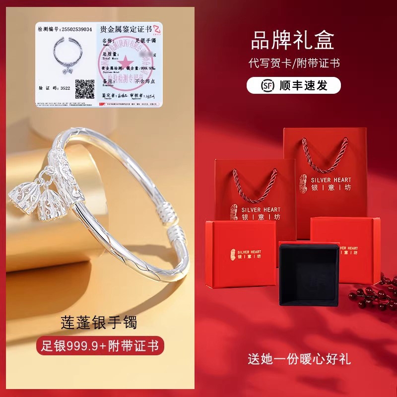 【純銀】銀盃 純銀 約92g 銀手鐲女9999純銀2026新款開口輕奢小眾精致實心銀鐲子送女友禮物|手鐲