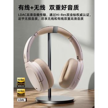 漫步者W860NB頭戴式無線藍牙耳機
