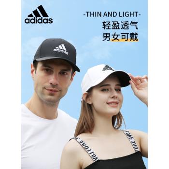 adidas秋季防風旅游跑步女棒球帽