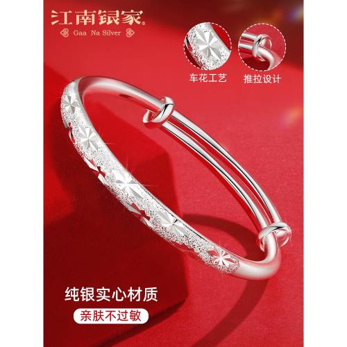 滿天星銀手鐲女足銀999實心銀鐲子本命年生日禮物送女友老婆|手鐲