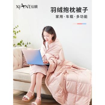 羽絨汽車抱枕被子兩用車載車用折疊辦公室午睡毯空調被腰靠枕睡覺