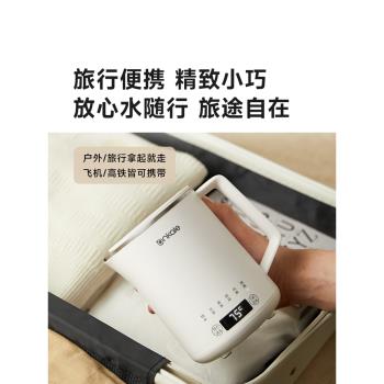 便攜式燒水壺保溫一體旅行mini小型不銹鋼迷你電熱快水壺恆溫智慧