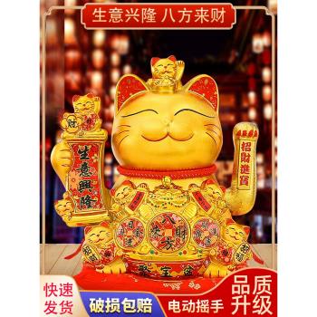 禮物生意興隆收銀臺大號招財貓