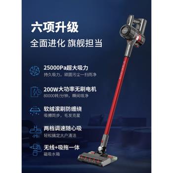 信社拖地一體機除蟎儀無線吸塵器