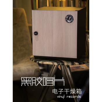 黑膠唱片收納箱防潮柜干燥箱AudioBastion發燒Vinyl除濕防霉存放