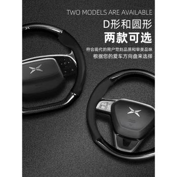 小鵬P7+方向盤套G3G6G9P7i/P5四季通用X9真皮碳纖維汽車用品把套