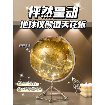 透明地球儀擺件輕奢高檔家居客廳玄關酒櫃電視櫃書房辦公室裝飾品