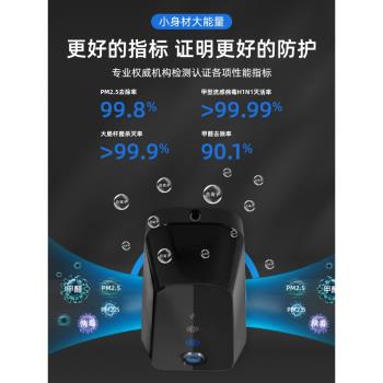 便攜隨身掛脖式負離子空氣消毒凈化器機辦公室除甲醛防二手煙神器