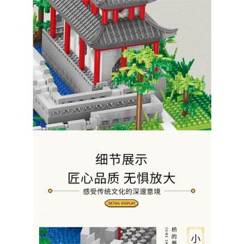 中國風建築街景蘇州園林復古房子大型兒童益智拼裝積木玩具模型