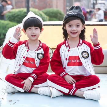 幼兒園園服春秋套裝老師小學生校服秋冬運動會男女兒童班服棒球服
