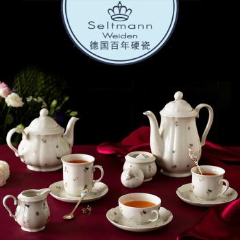 德國硬質陶瓷彩色小花咖啡杯碟套裝復古家用下午茶家用seltmann