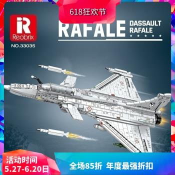 中國積木臻磚軍事系列陣風戰鬥機三角翼飛機男孩子拼裝玩具33035