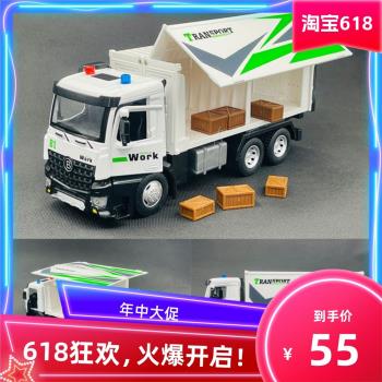 合金佳都貨櫃車玩具男孩卡車貨車大號聲光慣性物流車玩具運輸車模